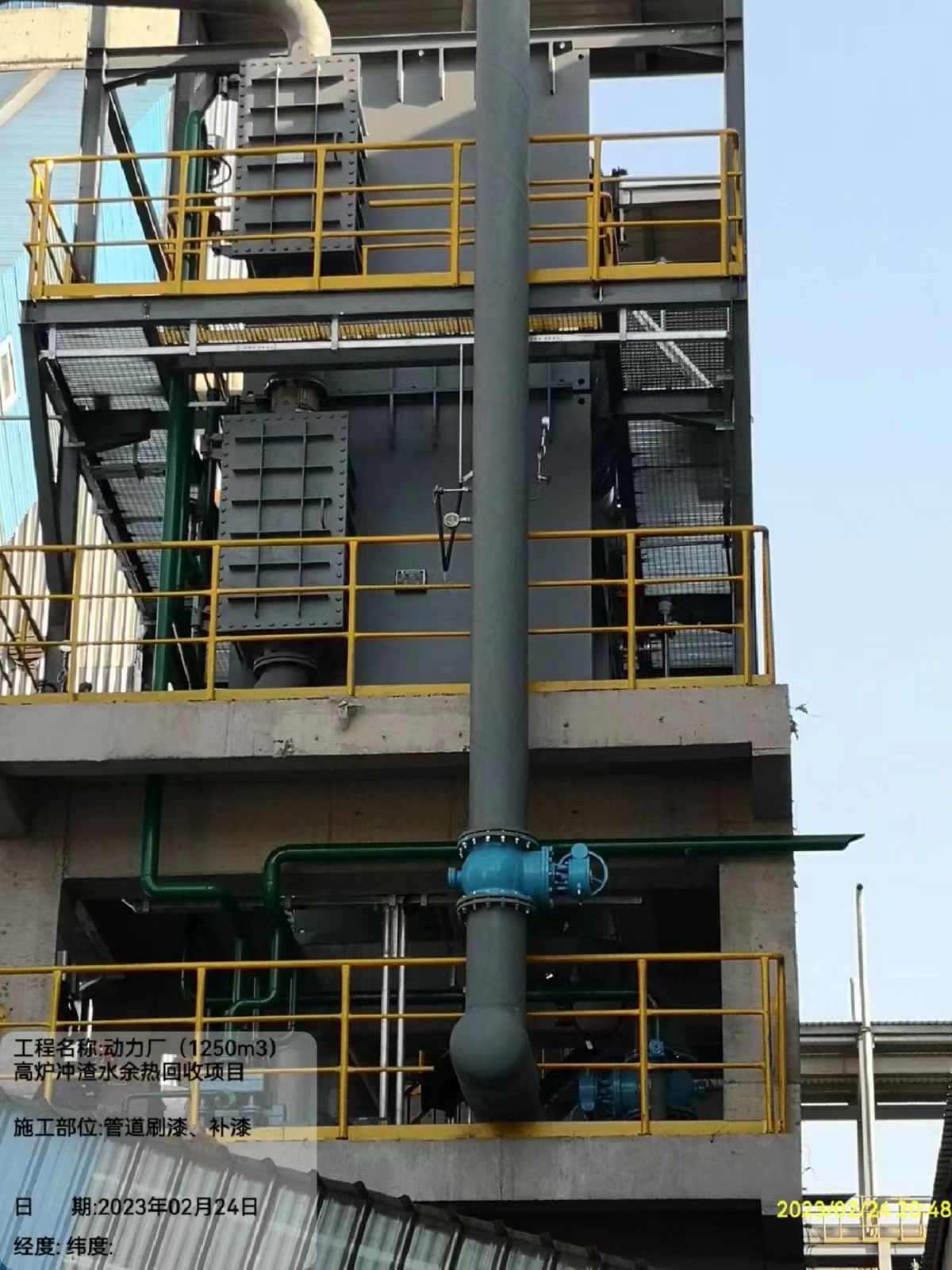 Waste Heat Recovery Project of Slag - flushing Water for the 1250m³ Blast Furnace of Xintiangang United Steel