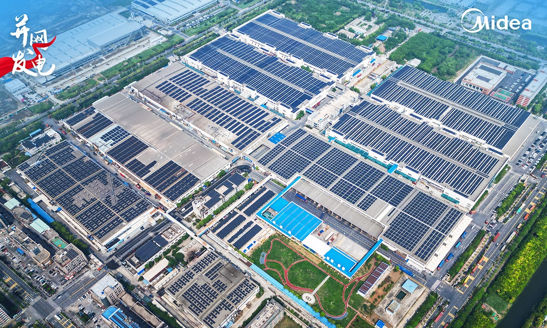 Wuhu Midea's 5.92MW Distributed Photovoltaic Power Generation Project Successfully Grid-connected!