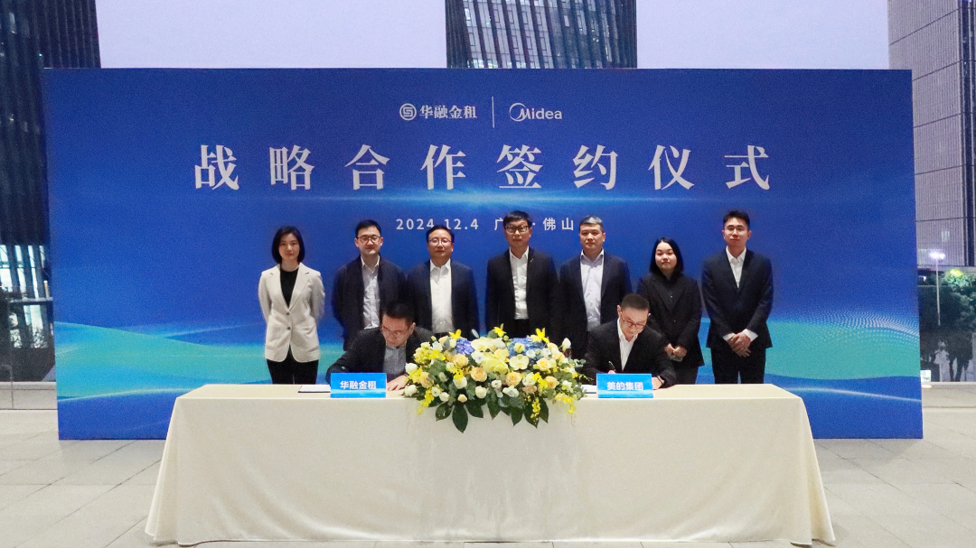 Midea Group Signs a Strategic Cooperation Agreement with China Huarong Financial Leasing Co., Ltd.
