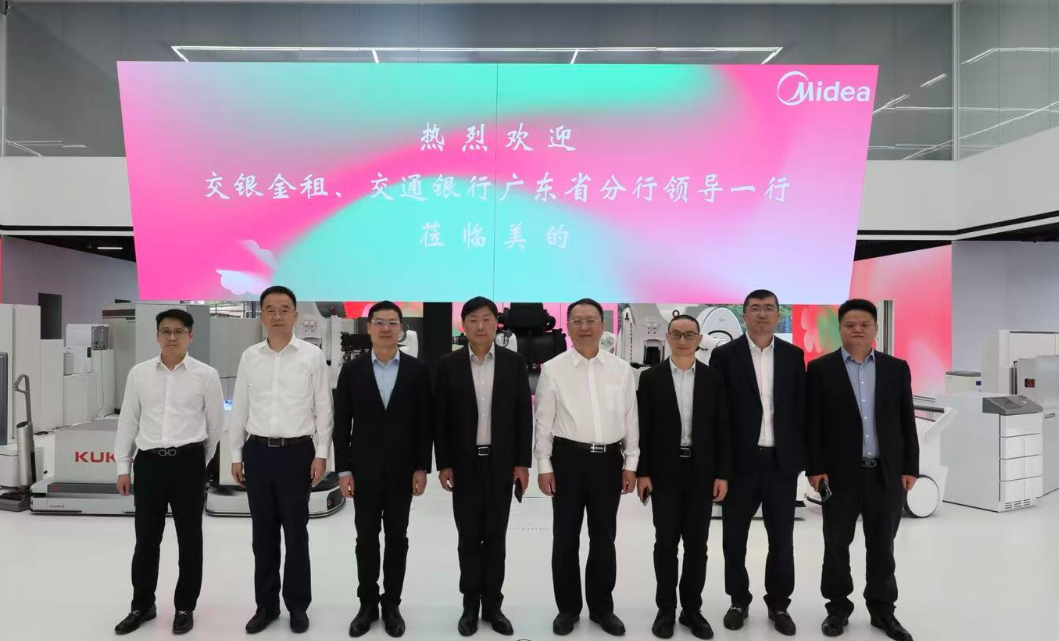 Industrial and Financial Synergy! Midea Group Deepens Cooperation with Bank of Communications Financial Leasing and Bank of Communications