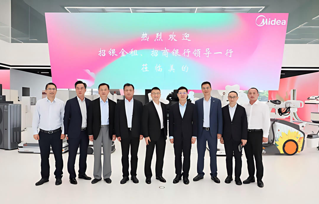 Midea Group deepens cooperation with China Merchants Bank and China Merchants Financial Leasing