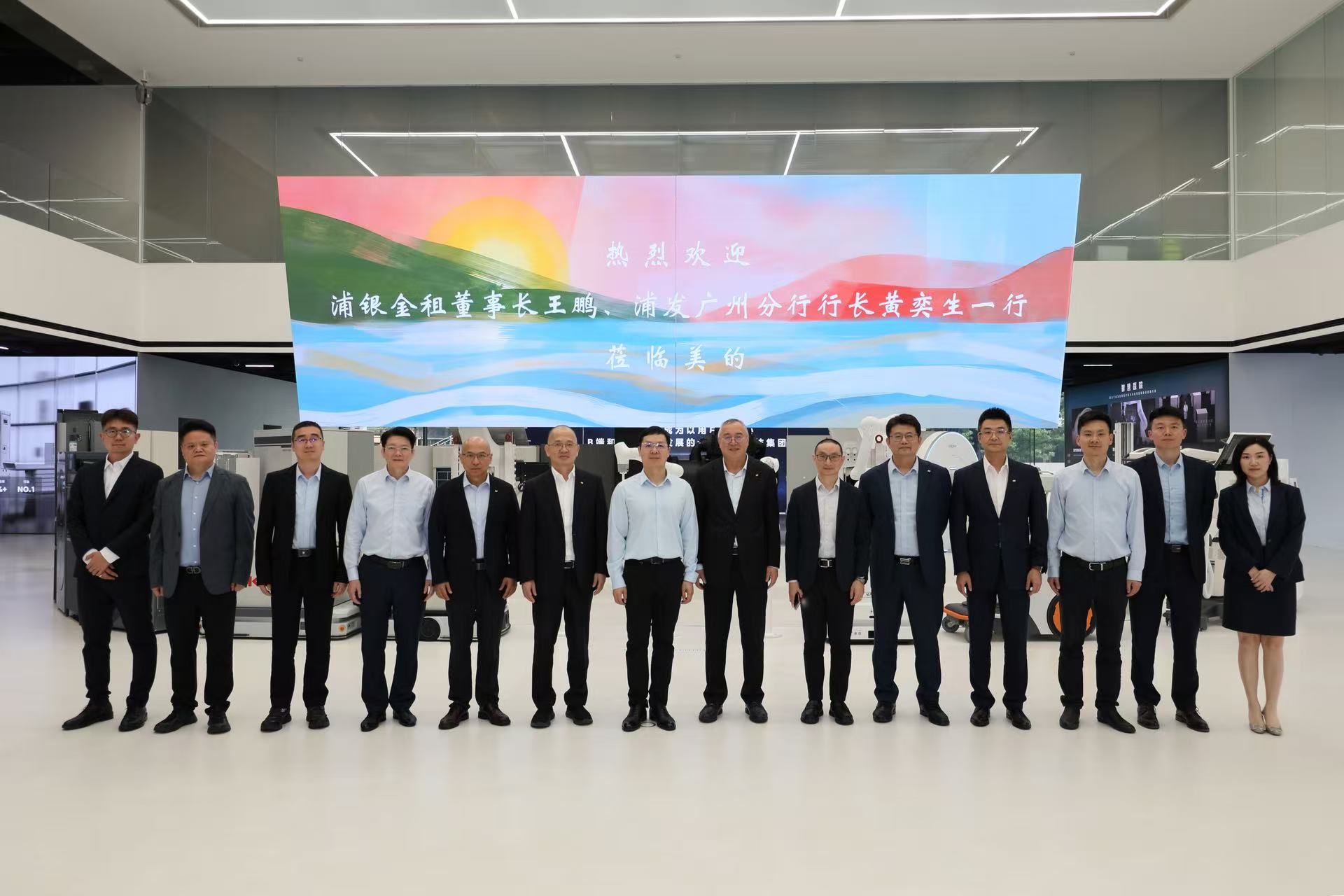 Midea Group Collaborates with SPDB Financial Leasing and SPDB to Expand New Energy Blueprint