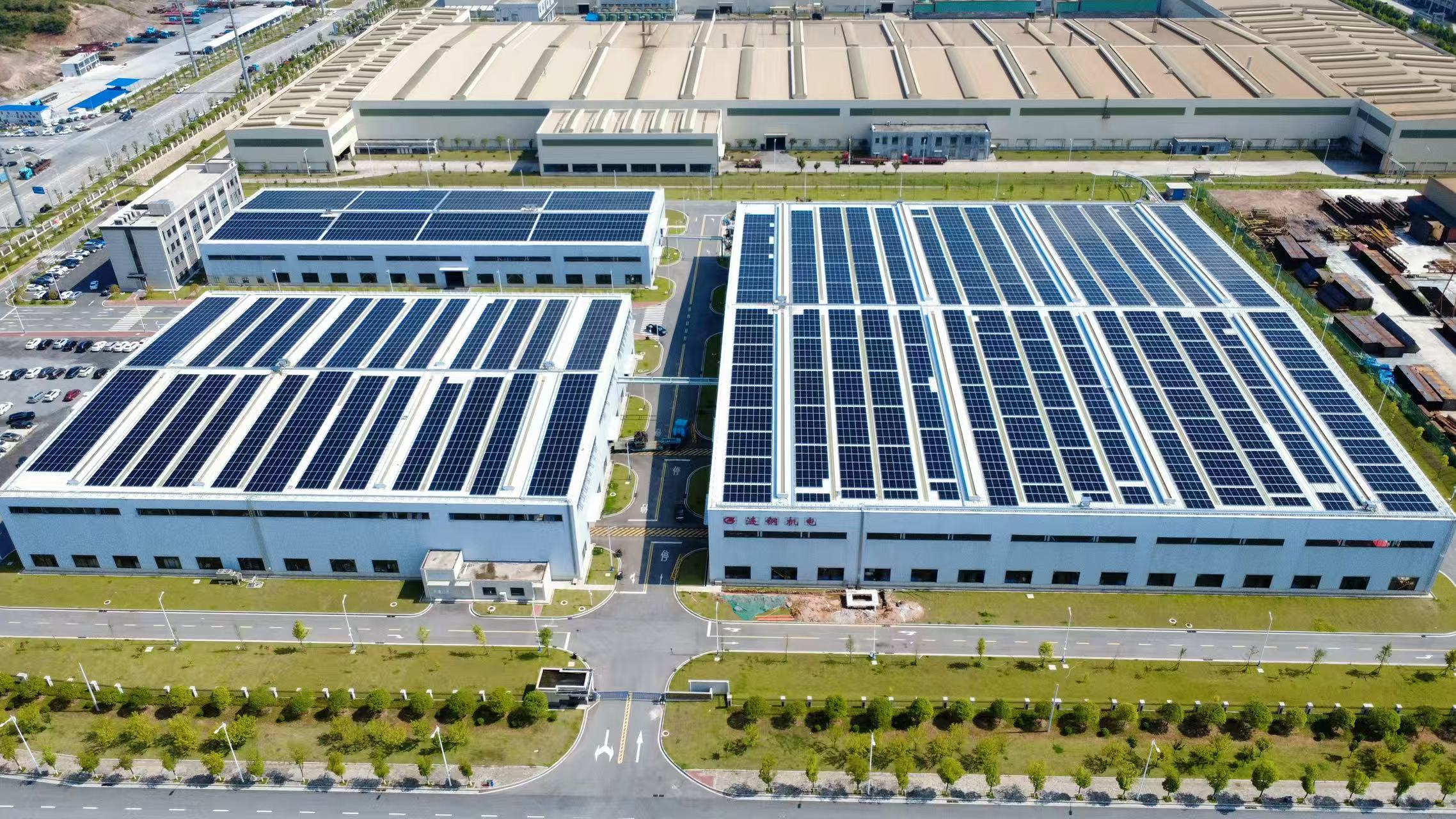 Midea New Energy Powers Grid Connection of Liangang PV Project, a National High-Tech Enterprise